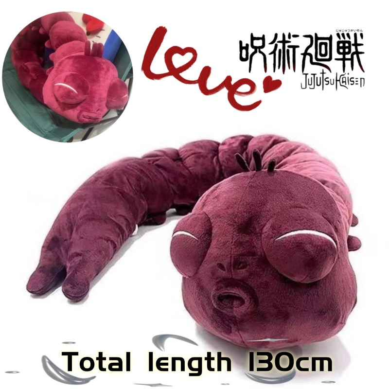 Anime Merchandise Japan - アニメ「呪術廻戦」ぬいぐるみ 伏黒甚爾＆呪いの精霊 ソフトぬいぐるみ コスプレグッズ ホームデコレーション コレクターズアイテム