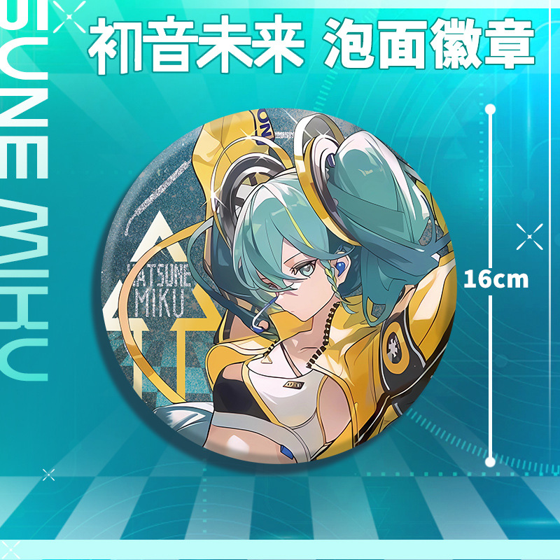 初音ミク 16cm インスタントラーメンバッジシリーズ ダブ - Anime Merchandise Figures のレビューと価格