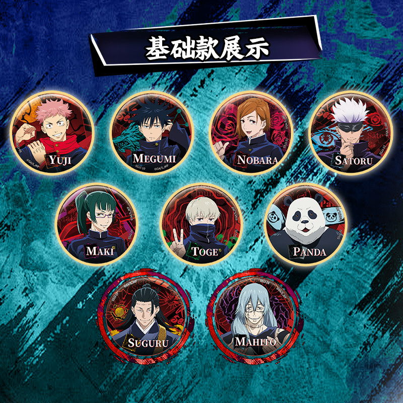 公式カヨウ呪術廻戦ドメインアンシールレギュラーシリーズブライ - Anime Merchandise Japan のレビューと価格
