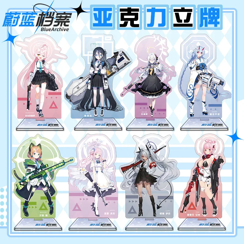ブルーアーカイブ 16cm アクリルスタンド アニメゲームグ - Anime Merchandise Figures のレビューと価格