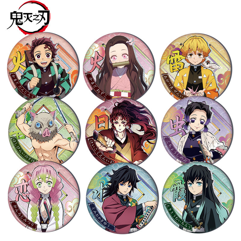 鬼滅の刃 58mm缶バッジ 全キャラクター 竈門炭治郎 ねず - Pin Button Badge のレビューと価格