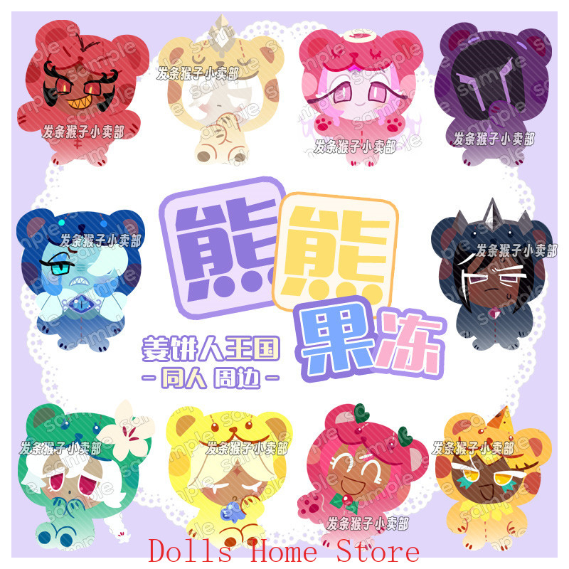 ゲーム「Cookie Run Kingdom」ピュアバニラク - Pin Button Badge のレビューと価格