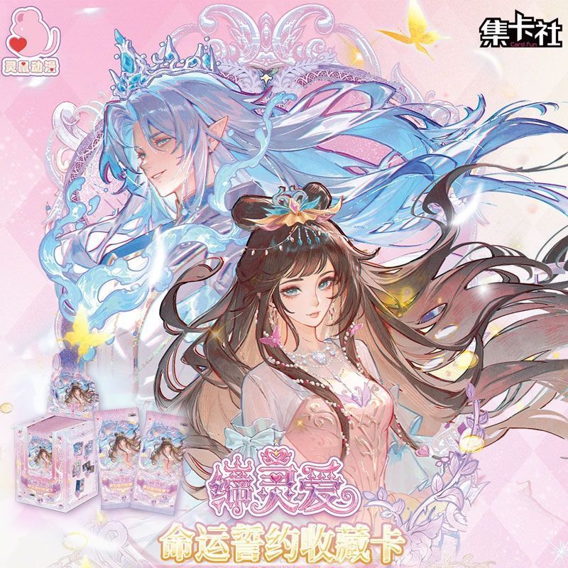 Card.Fun Diling Love Mo Shui L - Fate Anime Merchandise のレビューと価格
