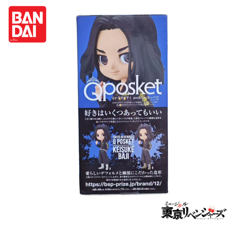 在庫オリジナル 100% 本物のヌエボバンダイ東京リベンジャ - Anime Merchandise In Tokyo のレビューと価格