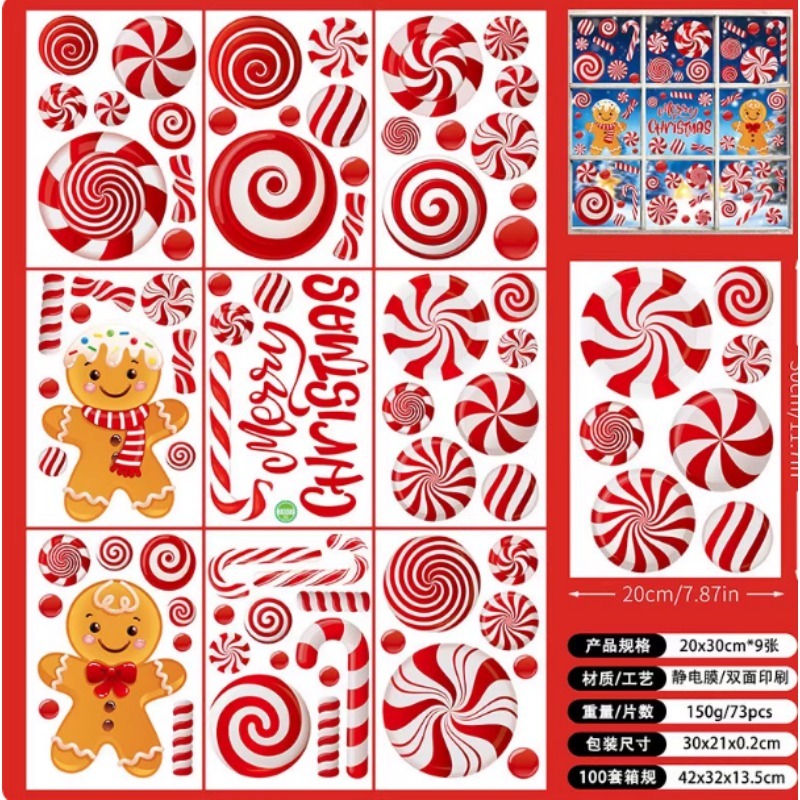 6枚セット クリスマスボール 新年数字ステッカー ガラス用  - Sticker Sheet Set のレビューと価格