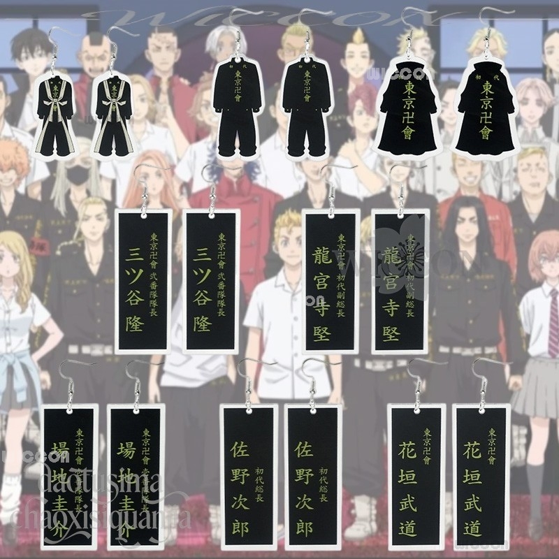 アニメコスプレ衣装 東京コスプレ 漫画ペンダント ミキ ハナ - Anime Merchandise In Tokyo のレビューと価格