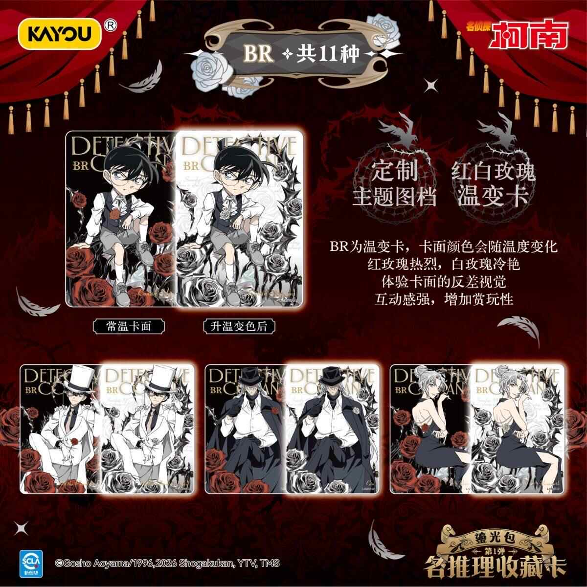 在庫あり探偵コナン TP シリーズダークフェザー折りたたみト - Anime Merchandise Japan のレビューと価格